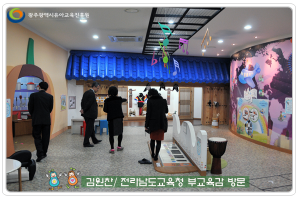 전남교육청부교육감방문3 사본.jpg